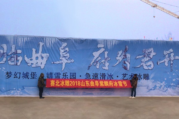 2018�q�东惠州新城悦隽冰雕�? src=